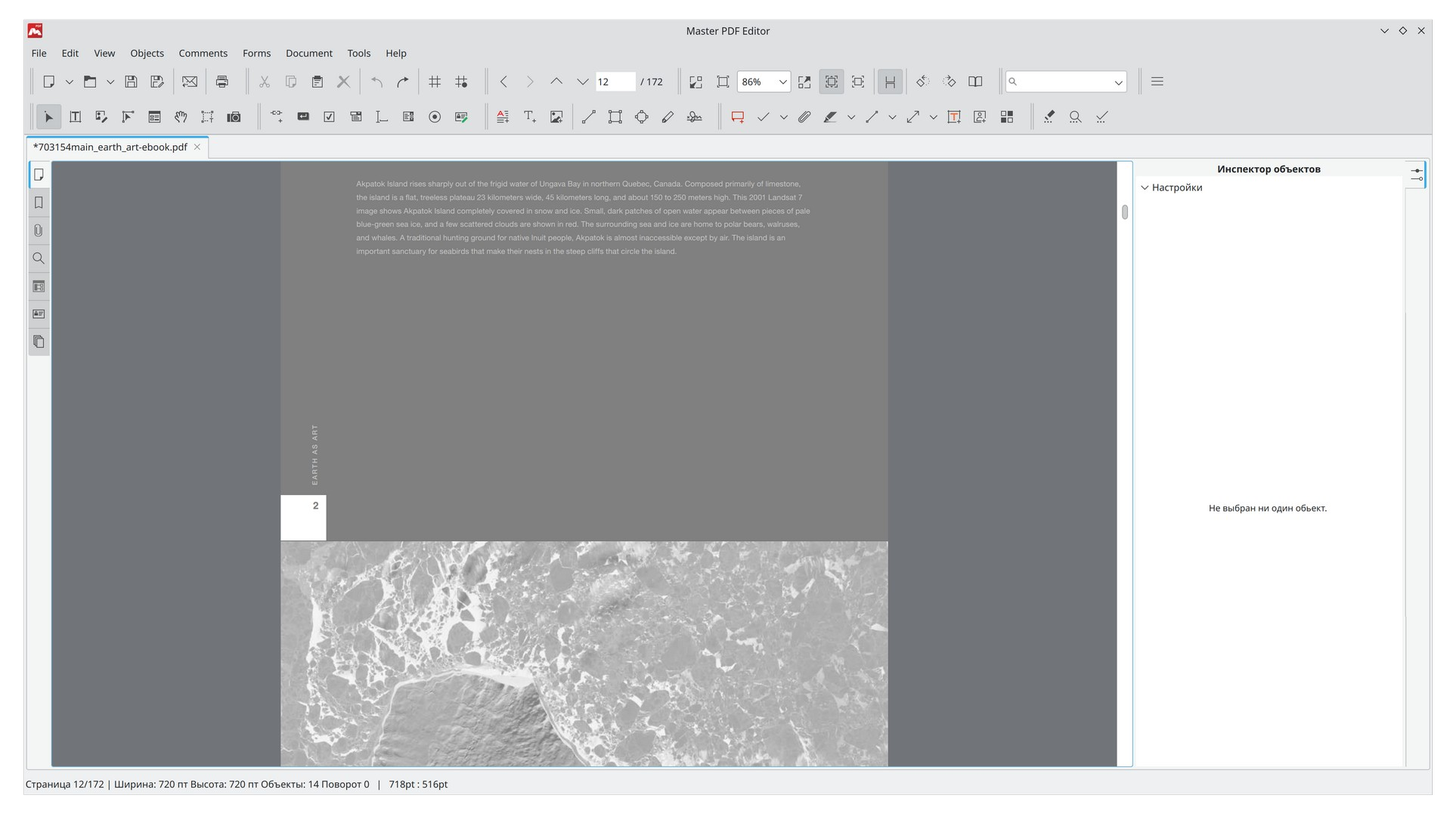 Replacing colors in Master PDF Editor